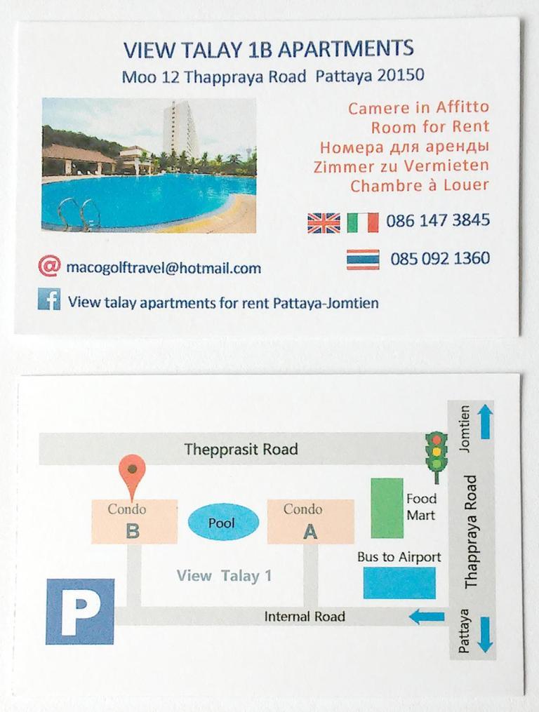 פאטאיה B&B View Talay 1B Studio Jomtien מראה חיצוני תמונה