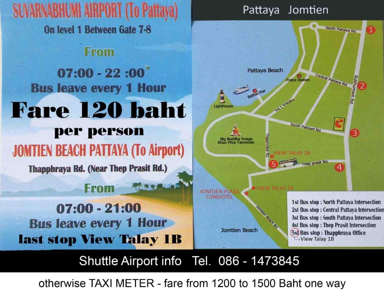 פאטאיה B&B View Talay 1B Studio Jomtien מראה חיצוני תמונה