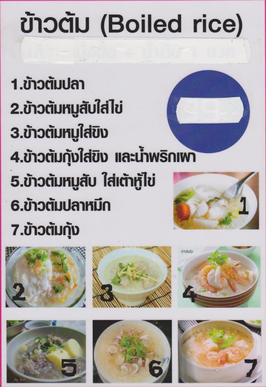 פאטאיה B&B View Talay 1B Studio Jomtien מראה חיצוני תמונה